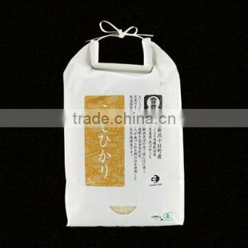 Japanese Organic White Rice Gift Set in Cute Packages Made in Japan photo-4