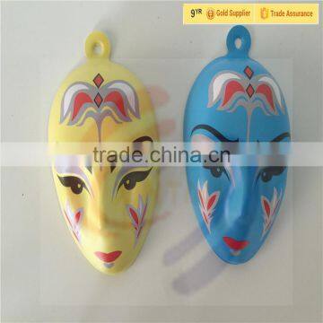 Masquerade Party Childern Funny Cool Masquerade Mask