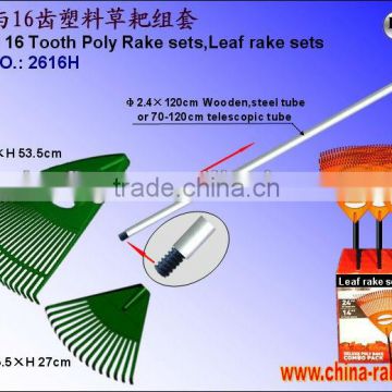 2616H Grass Rake sets,Lawn Rake , leaf rake sets