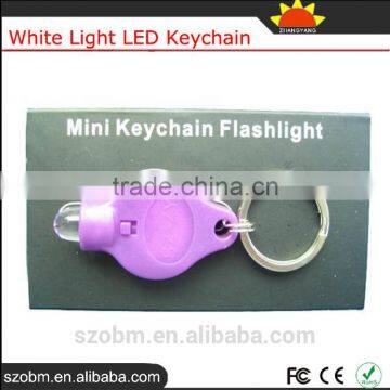 40000mcd Brightest White Light Key Chain Wholesale Personalized LED Keychain Manufacturers In China photo-3