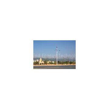 300W VAWT Maglev Wind Solar Hybrid Street Light System With Doulbe LED Lamps