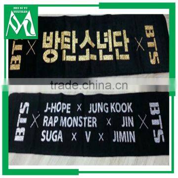 advertise slogan towel