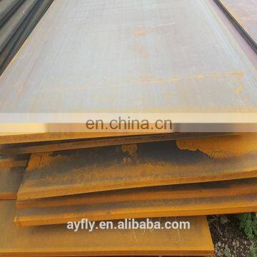 Online Shopping Free Sample DH32 (Z25-Z35) Marine Steel Plate for Shipbuilding photo-2