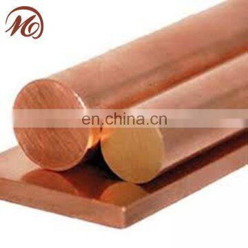 price for copper rod flat round oxygen free copper price