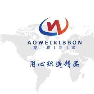 Aoweiribbon