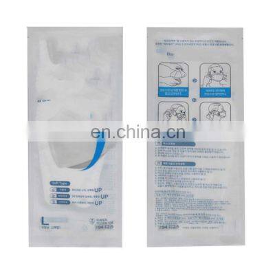 Watsap +8615140601620 High Speed Disposable Face Mask Packaging Machine photo-2