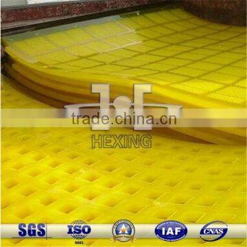 High Wear-Resistant PU Sieve Plate