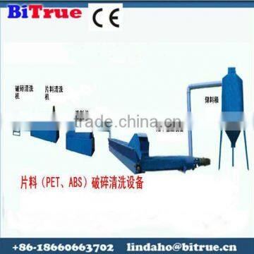 used pet washing line water bottle recycling machine