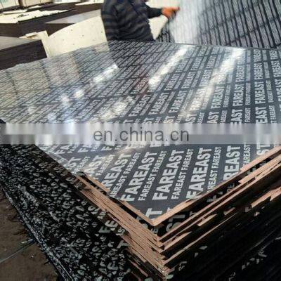 Playwood construction plywood  film faced plywood 1220*2440*18mm  concrete formwork plywood