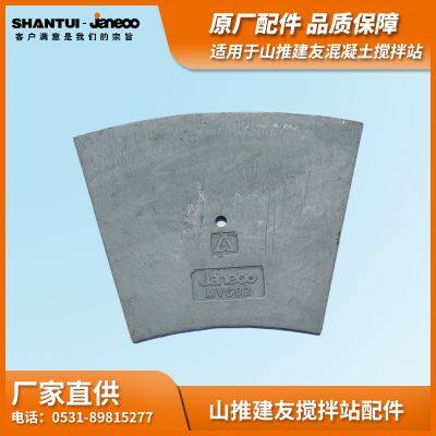 SHANTUI JANEOO Concrete Mixer Liner JS2000