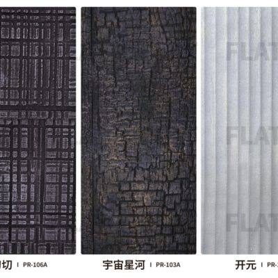 Texture Series photo-2