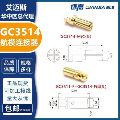 Amass 3.5mm Gold Plated Connector GC3511-F/GC3514-M 3.5mm Banana Plug photo-5