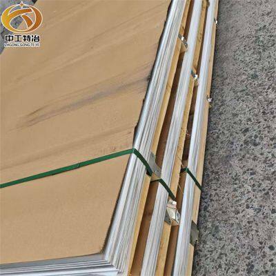 Plaque d'alliage fer-nickel de qualité industrielle 4J36 compatible avec des instruments et outils scientifiques