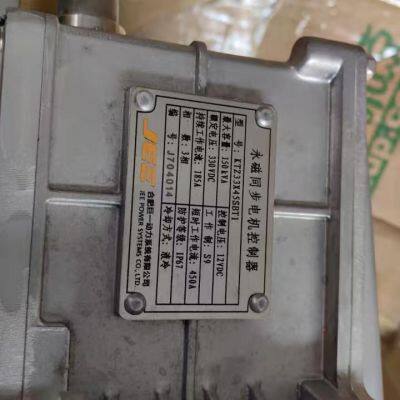 Honda Motor Controller