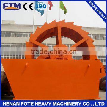 Wet processing sand washing machines supplier for sale with CE and IOS certification