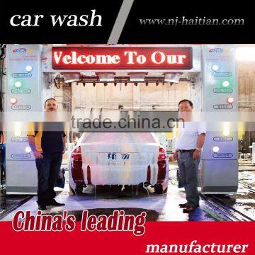 HAITIAN MY-385 touchless car wash machine