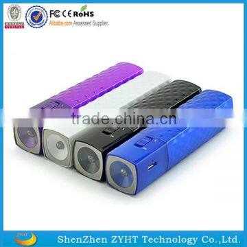 hot china products wholesale 2600mah power bank