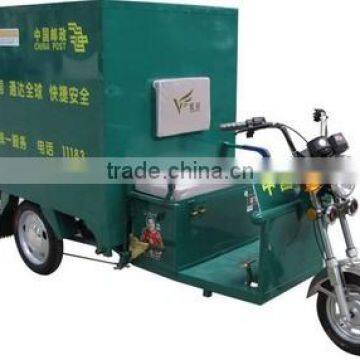 2014 hot sale electric tricycle for cargo