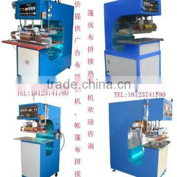 PVC High Frequency Canvas Welding Machine photo-4