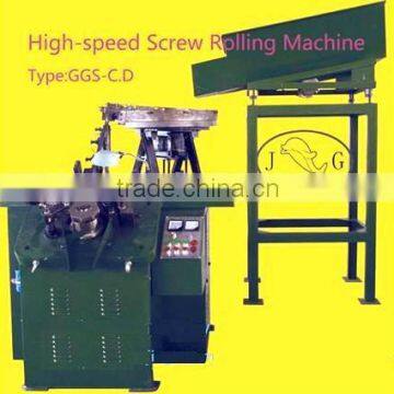 High-speed Thread Rolling Machine