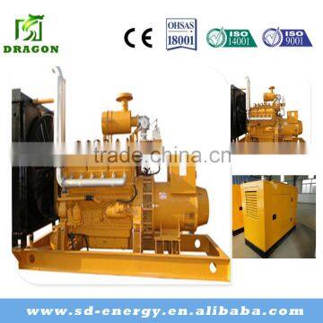 200kw biomass electric generator biomass electric power generator price