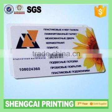 Hot sale customize design plastic PVC card SCPVC -022