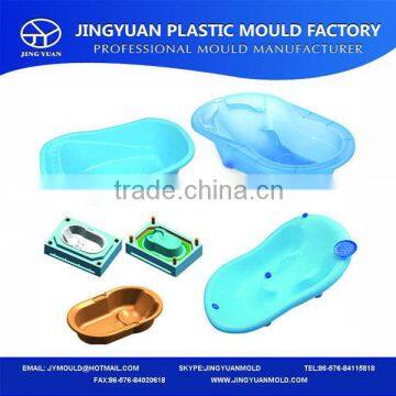 Zhejiang OEM factory directy sale household plastic children bath mould supplier,injection children bath tub mold manufacturer