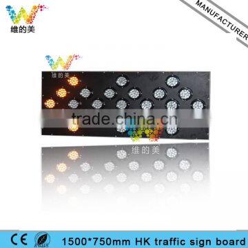 HK Customized Remote Control 1500*750mm Traffic Arrow Sign Board Road Safety Flashing Light