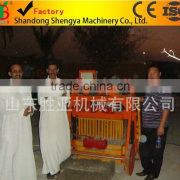 QMY4-45 electric mobile concrete brick making machine made in China small manufacturing machine for producing bricks Nigeria