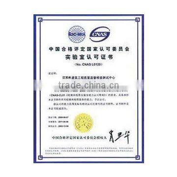 China National Accreditati2on Board for Conformity