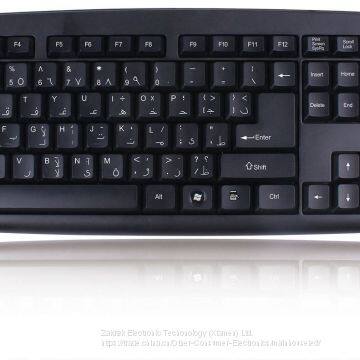 HK2023 Wired Standard Keyboard