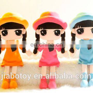 Girl Doll Custom Desig Plus Toy Ball Jointed Doll Woven Fabric, With Knit and Crochet Fabrics
