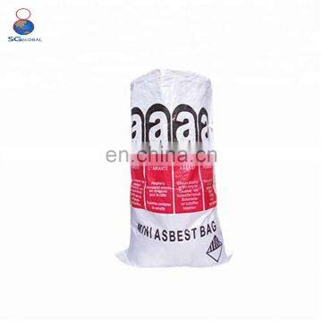 China factory laminated woven bag