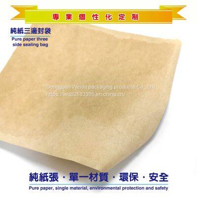 Ome Customized Paper Plastic Packaging, Composite Pure Paper Kraft Paper Bag, Single-layer Paper Bag, Environmental Protection Paper Bag, Printing Degradation Paper Bag, Printing Environmental Protection Kraft Paper Bag photo-3