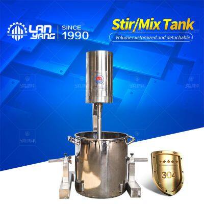 Stainless steel mixing tank/single layer mixing tank/removable mixing paddle mixing tank/high-speed mixer/liquid mixing mixer/non-standard customized mixing tank