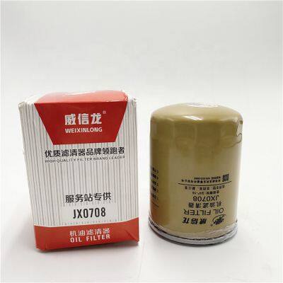 Factory Wholesale High Quality Air Compressor Oil Filter For Yuejin Light Truck