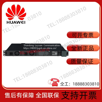 Huawei ICC500-A1-C1 C2 C3C4 high-speed ETC base station outdoor integrated cabinet 48V300A system