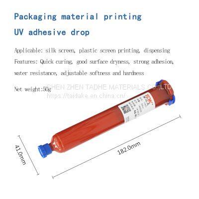 Transparent, fast drying, high viscosity, imitation drilling point UV drip glue packaging box, drilling point UV drip glue, anti slip drilling point UV glue