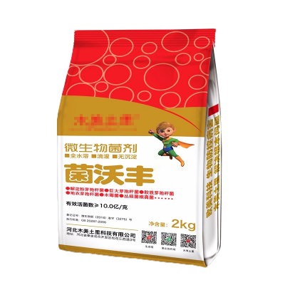 Soft Packaging Bag Cat Food Dog Food Germ Agent Manufacturers Wholesale Thickened Hand Woven Bag photo-2