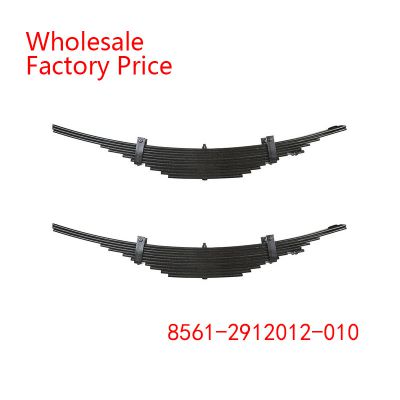 8561-2912012-010 Leaf Spring Wholesale For MAZ