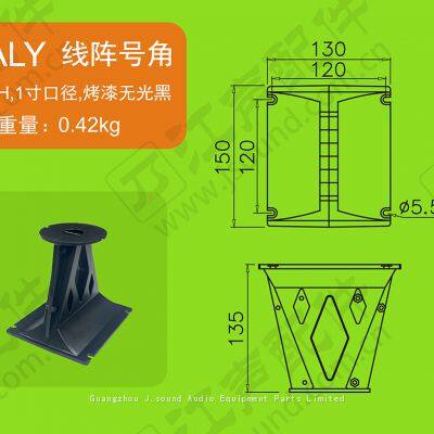 HYJ0302A-ALY Aluminum Horn Parts Difusor for Line Array Speaker photo-4