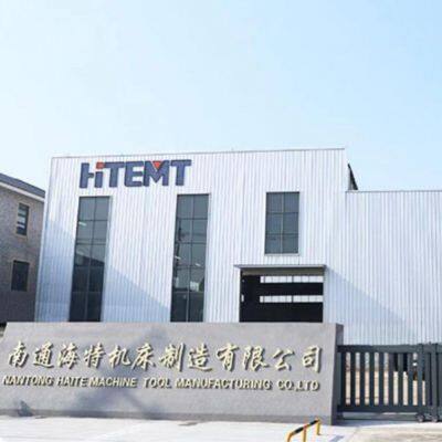 Nantong Haite Machine Tool Manufacturing Co., Ltd. company overview - view 1