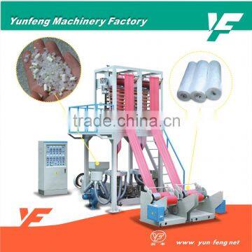 TWO DIE HEAD FILM EXTRUDER MACHINE