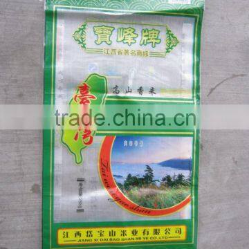 China 50kg New PP Woven Bags manufacturer