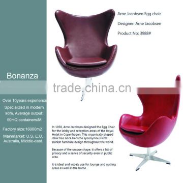 modern design hotel lobby lounge chair 3988# egg chair