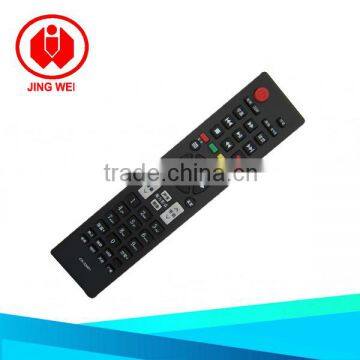 TV remote control plastic cover