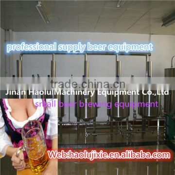 mini home beer making machine/brewery equipment