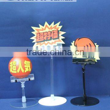 Table top sign holder or plastic sign holder with round base or standing pop display sign holder