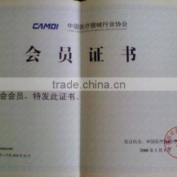 (CAMDI)China Association For Medical Devices Indus