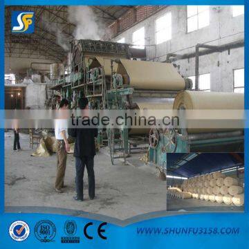 high quality 1092 model kraft paper making machine